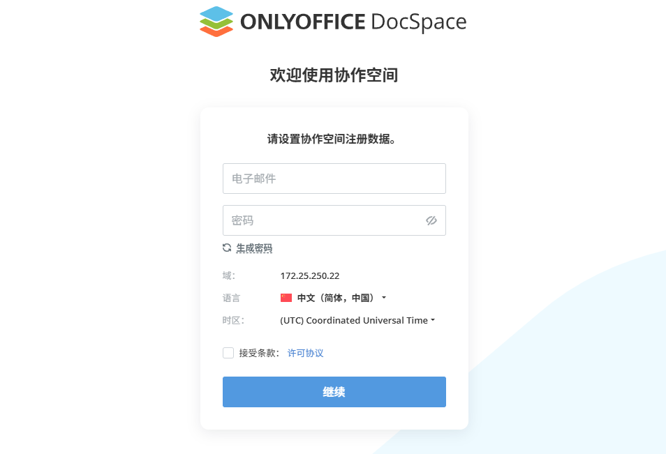 image-20251119145629079