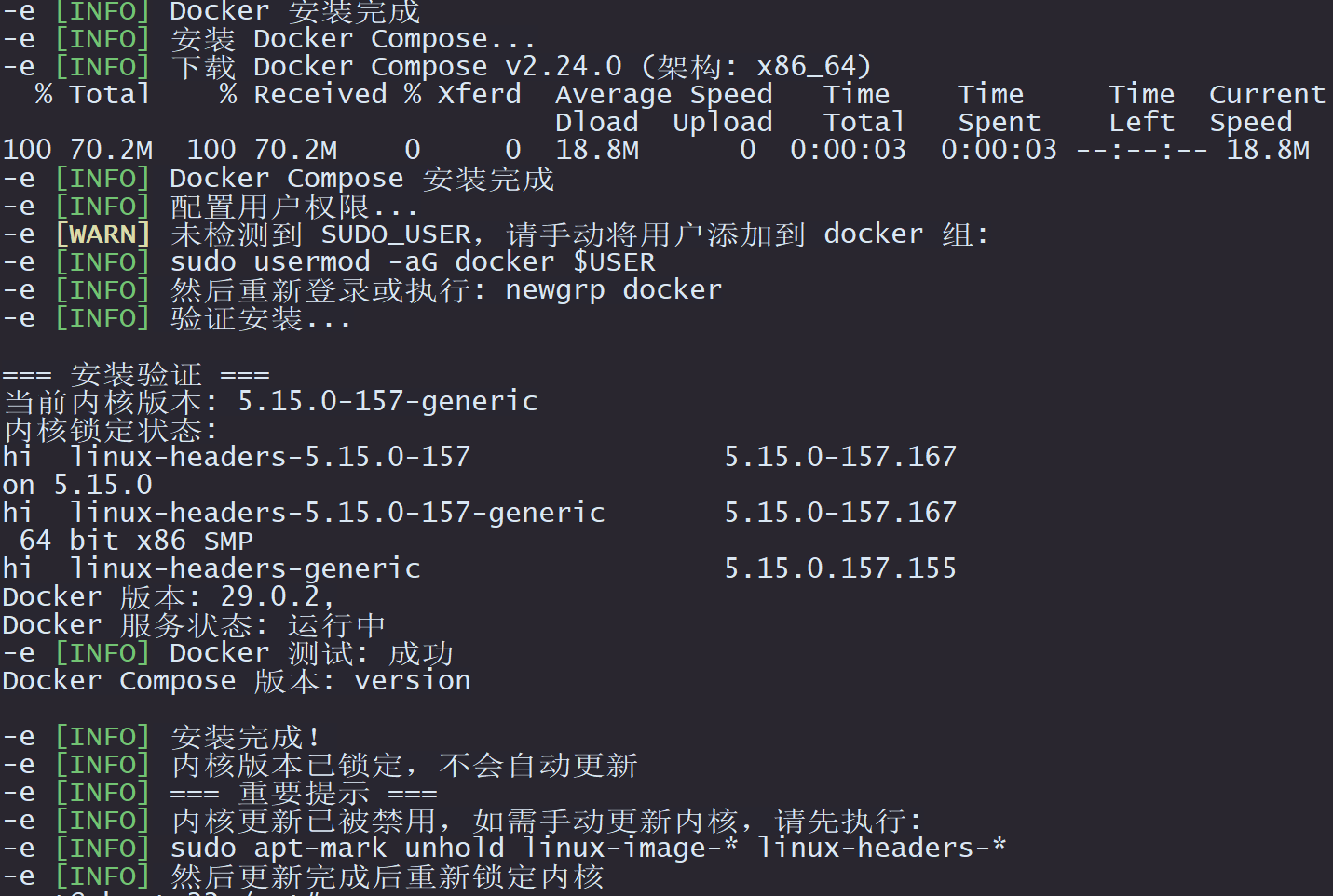 image-20251119145735754