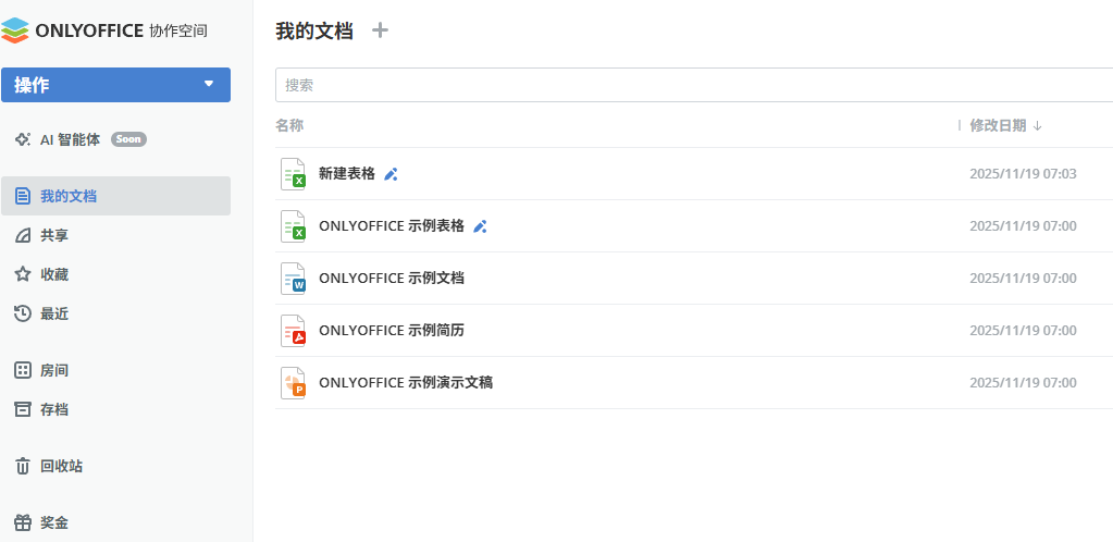 image-20251119150614447