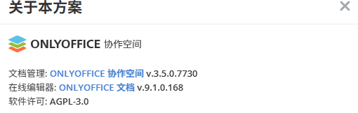 image-20251119150639661