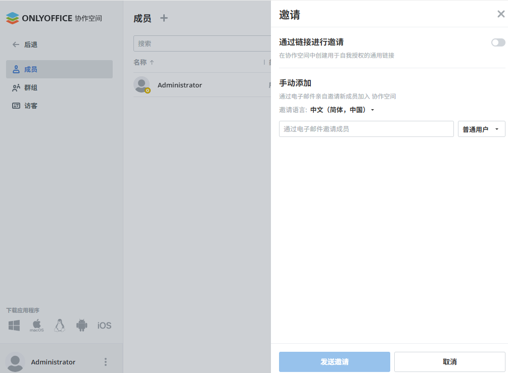 image-20251119152157140