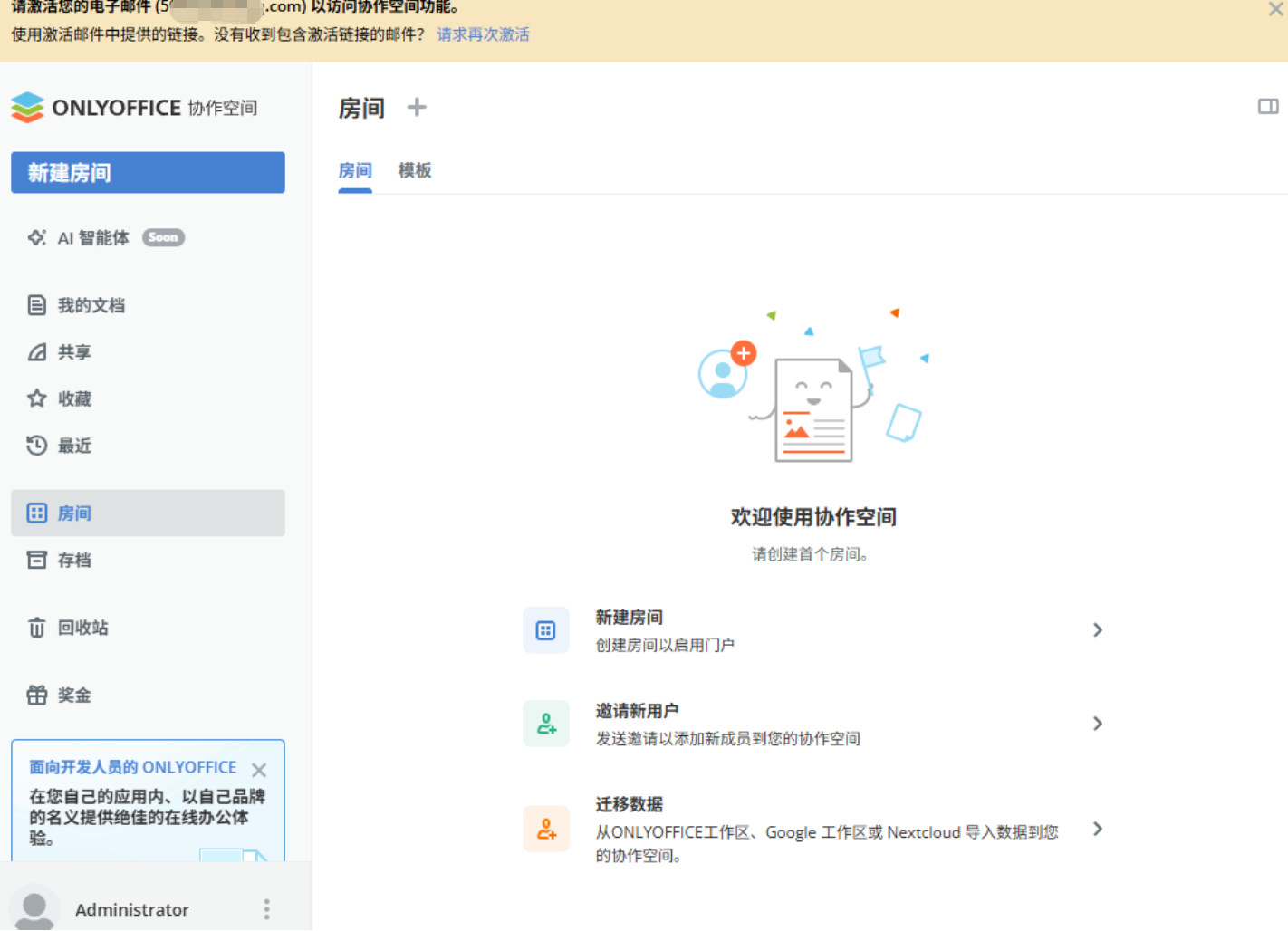 image-20251119154659202