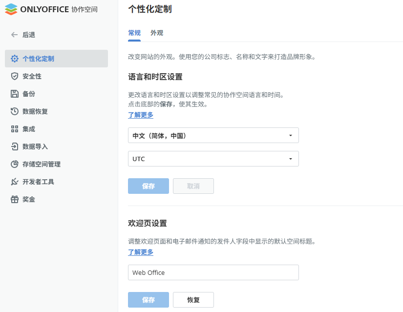 image-20251119154751644