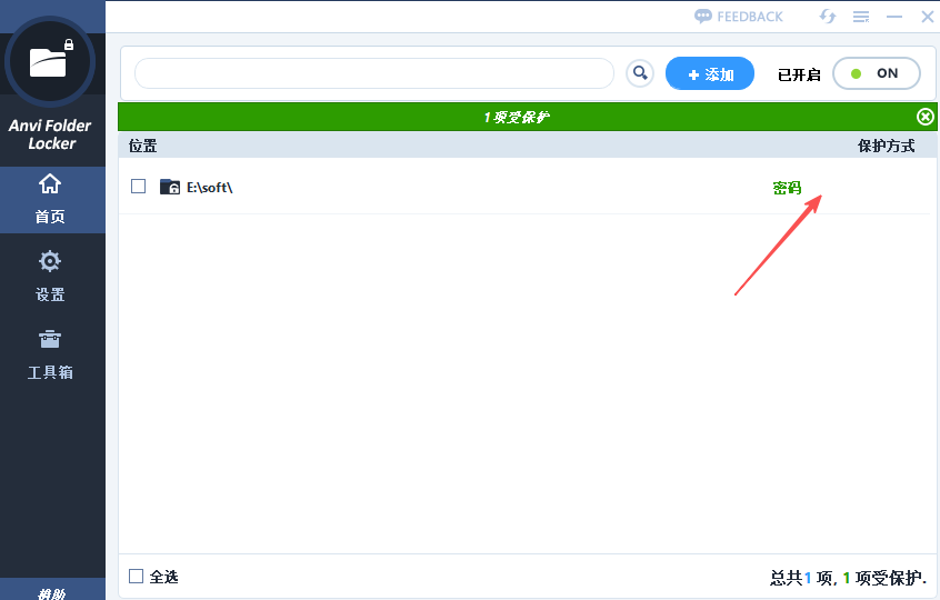 image-20251122155848786