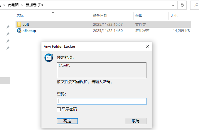 image-20251122160150020