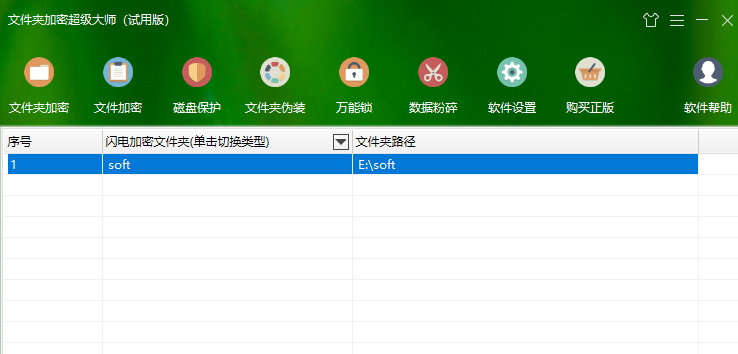 image-20251122161914231