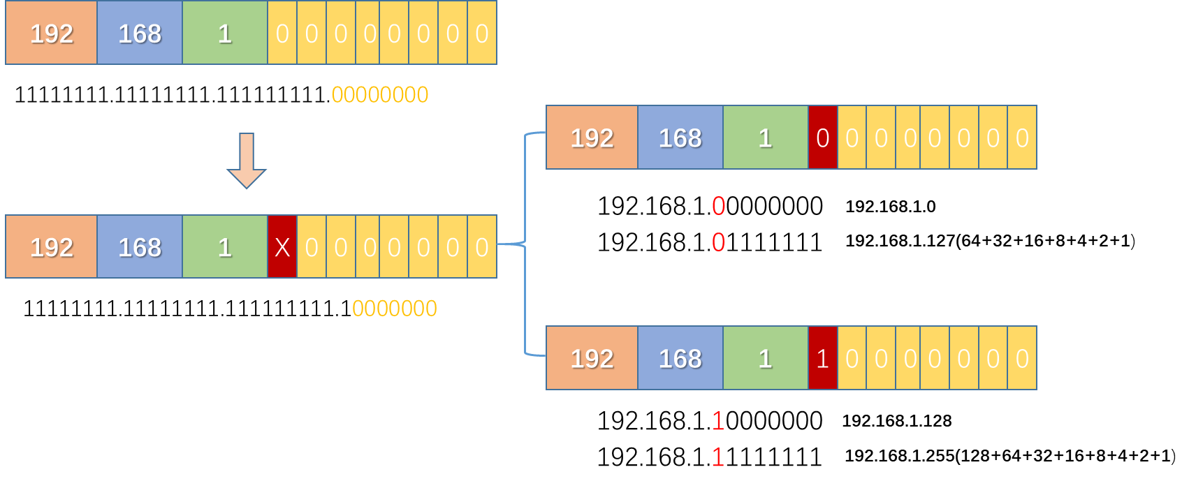 image-20231124085251276