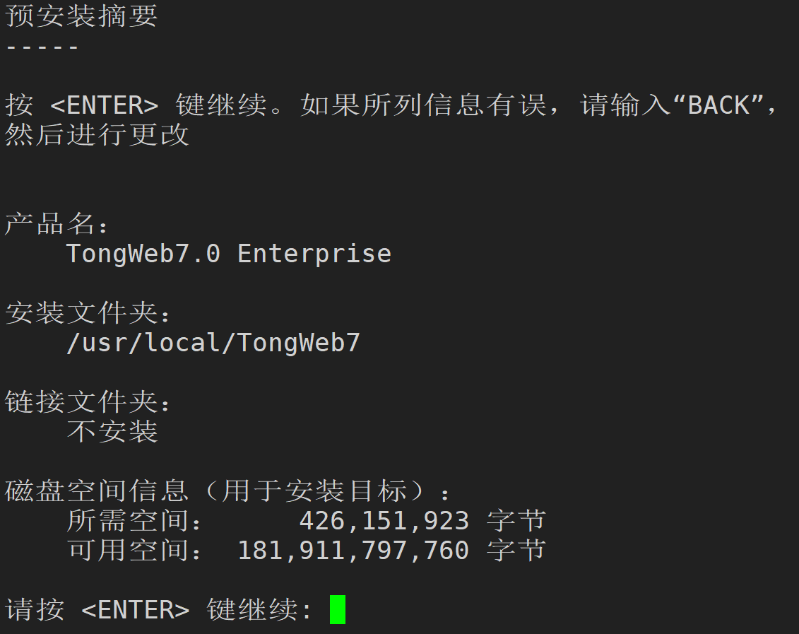 image-20250505102317155