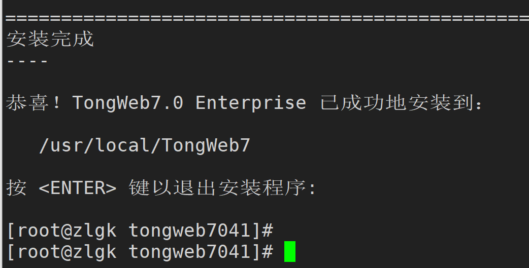 image-20250505102538373