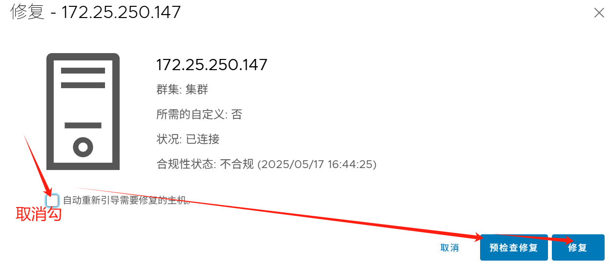 image-20250517165206805
